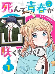 闪婚总裁 短剧 2026 都市爱情